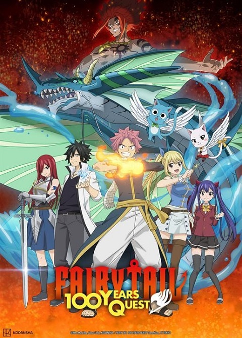 Fairy Tail: 100 Years Quest ศึกจอมเวทอภินิหาร ภารกิจ 100 ปี ตอนที่ 1 ซับไทย