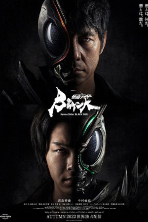 Kamen Rider Black Sun ตอนที่ 1-10 ซับไทย