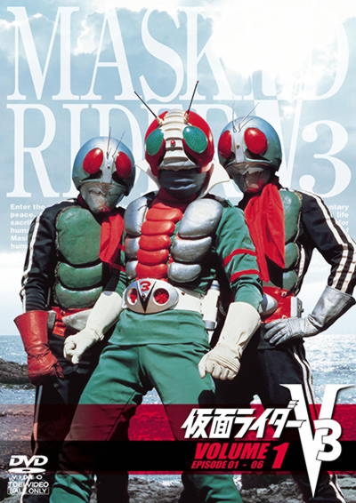 Kamen Rider V3 คาเมนไรเดอร์ ไอ้มดแดงอาละวาด V3 ตอนที่ 1-52 พากย์ไทย