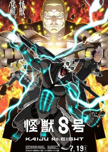 Kaijuu 8-gou 2nd Season ไคจูหมายเลข 8 (ภาค2) ตอนที่ SP ซับไทย