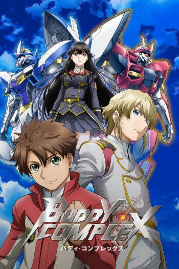 Buddy Complex สงครามทะลุมิติ ตอนที่ 1-13+OVA พากย์ไทย
