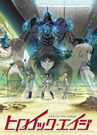HEROIC AGE วีรบุรุษผู้กล้า ตอนที่ 1-26 ซับไทย
