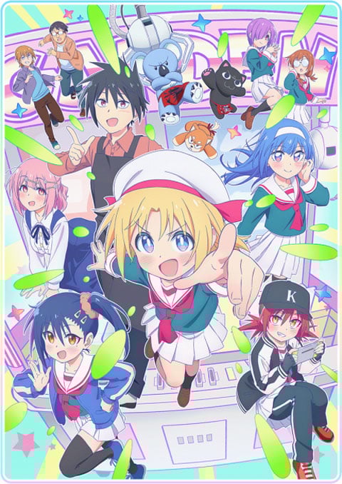 GaCen Shoujo to Ibunka Kouryuu แลกเปลี่ยนวัฒนธรรมกับสาวเกมเซ็นเตอร์ ตอนที่ 1-2 ซับไทย