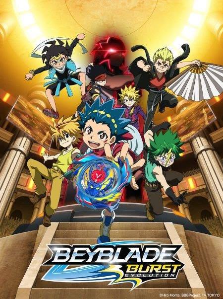 Beyblade Burst Evolution เบย์เบลดเบิร์สต์อีโวลูชั่น ตอนที่ 1-22 พากย์ไทย