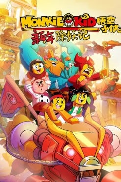 LEGO Monkie Kid Season 2 เจ้าหนูวานร ปี 2 ตอนที่ 1-10 พากย์ไทย