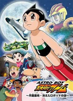 Astro Boy เจ้าหนูปรมาณู ตอนที่ 1-52 พากย์ไทย