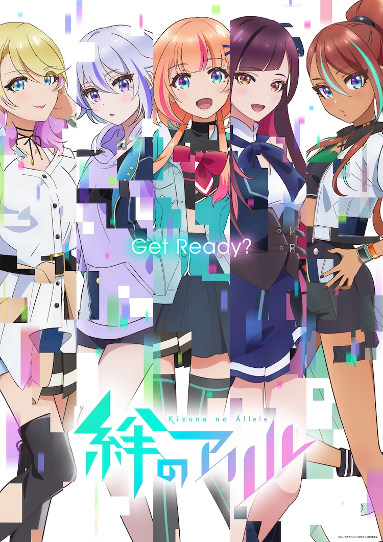 Kizuna no Allele เชื่อมโลกทั้งใบหัวใจสู้ฝัน ตอนที่ 1-12 ซับไทย