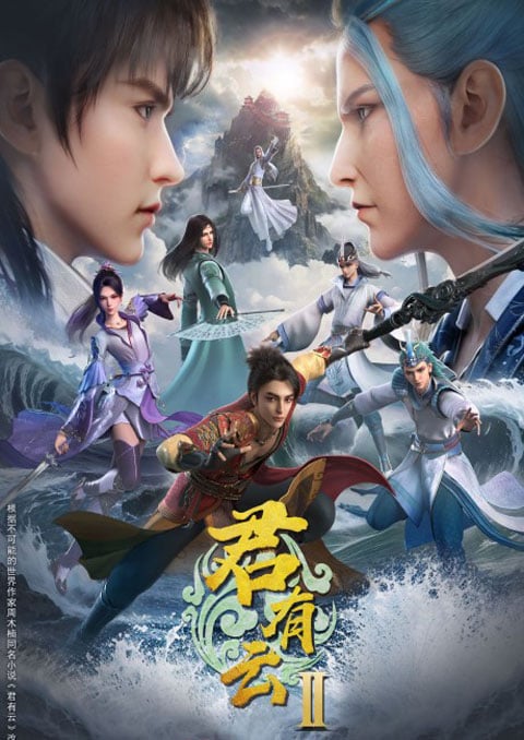 Jun You Yun 2nd Season (Word of Honor 2nd Season) บัญญัติวีรชน (ภาค2) ตอนที่ 1-3 ซับไทย