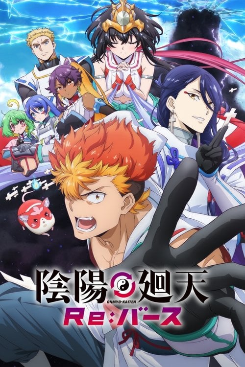 Onmyou Kaiten Re:Birth แยงกี้มาเกิดใหม่ในต่างโลก ตอนที่ 1 ซับไทย
