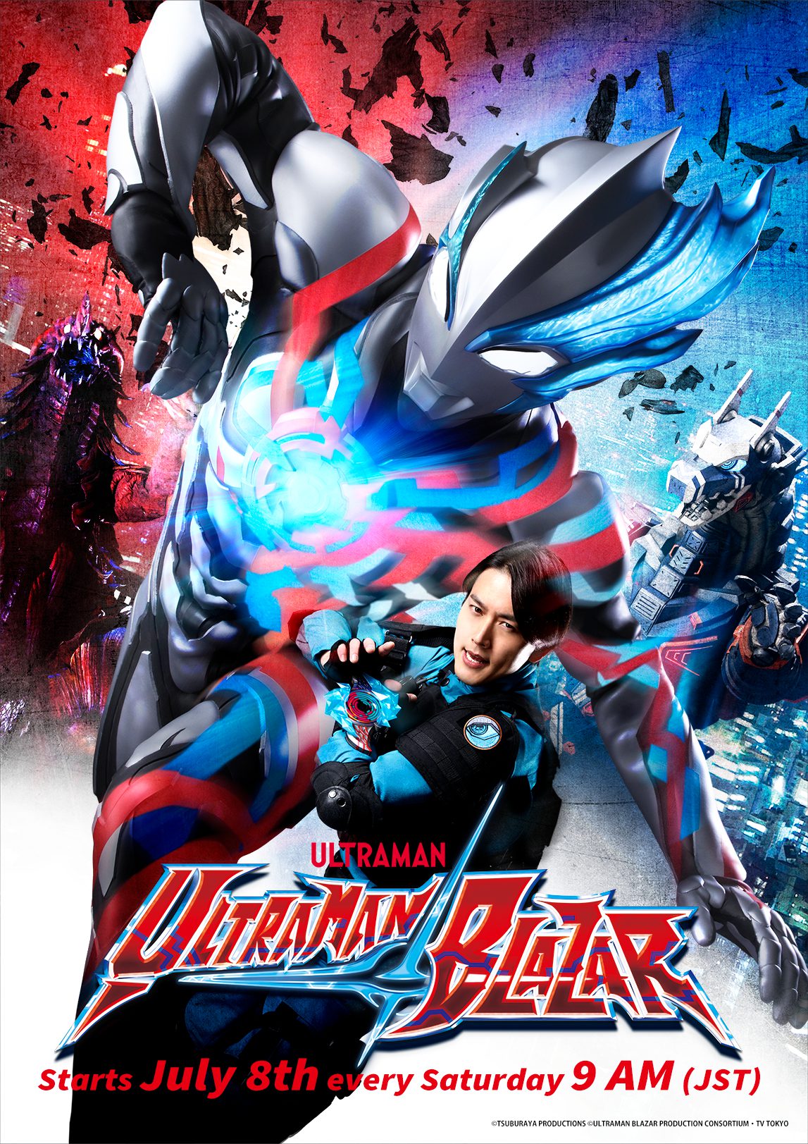 Ultraman Blazar อุลตร้าแมนเบลซาร์ ตอนที่ 1-25+SP พากย์ไทย