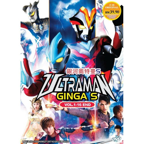 Ultraman Ginga S อุลตร้าแมนกิงกะ S ตอนที่ 1-16 พากย์ไทย