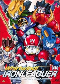 Iron Leaguer พายุหมุน ไออ้อนลีค ตอนที่ 1-52 พากย์ไทย