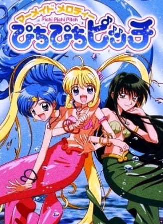 Mermaid Melody Pichi Pichi Pitch เจ้าหญิงเงือกน้อย ภาค1 ตอนที่ 1-52 พากย์ไทย