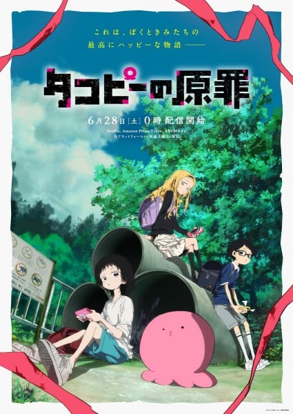 Takopii no Genzai กำเนิดบาปทาโกปี้ ตอนที่ 1 ซับไทย