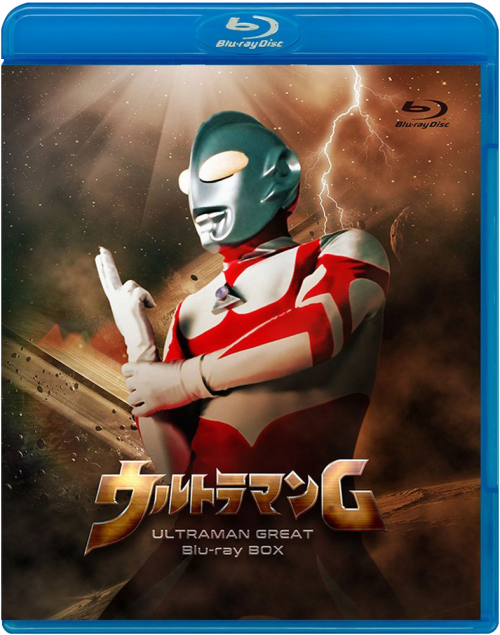 Ultraman Great (Ultraman Towards the Future) อุลตร้าแมนเกรท ตอนที่ 1-13 พากย์ไทย