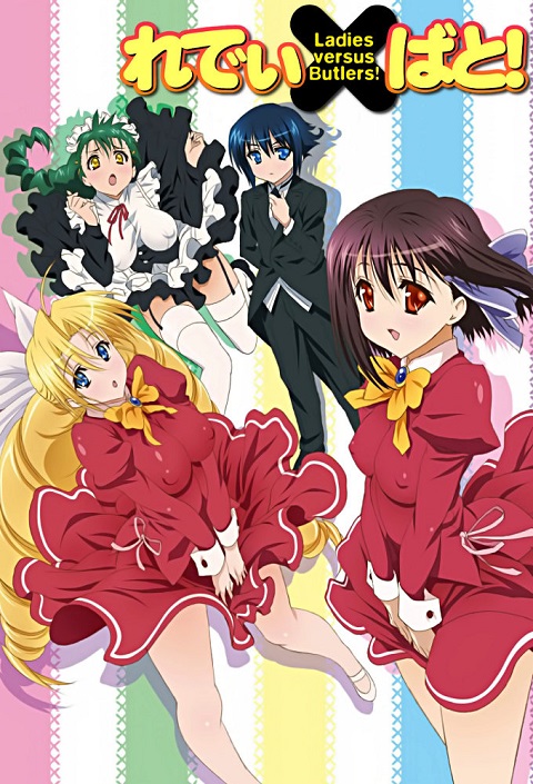 Ladies Versus Butlers คุณหนูกับพ่อบ้าน UNCEN ตอนที่ 1-12+OVA ซับไทย