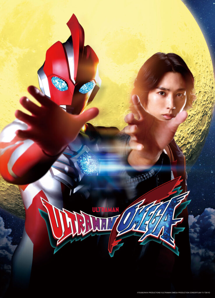 Ultraman Omega อุลตร้าแมนโอเมก้า ตอนที่ 1 พากย์ไทย
