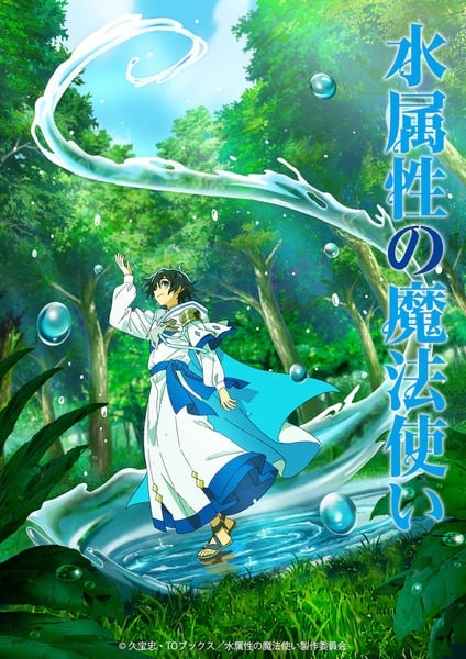 Mizu Zokusei no Mahoutsukai ตอนที่ 1 ซับไทย