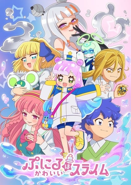 Puniru wa Kawaii Slime พุนิรุ สไลม์น้อยน่ารัก ภาค2 ตอนที่ 1 ซับไทย