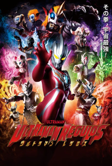 Ultraman Regulos อุลตร้าแมนเรกูลอส ตอนที่ 1-6 พากย์ไทย